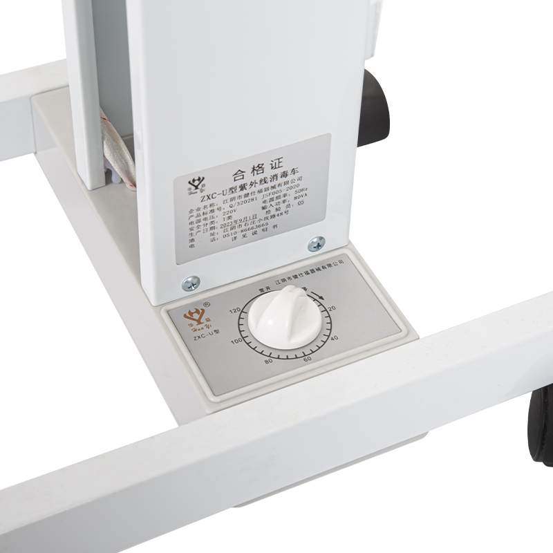 U-Type 80W UV Lamp Sterilizer Trolley U-Type 80W UV Lamp Sterilizer Trolley
